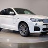 bmw x4 2018 quick_quick_DBA-XW20_WBAXM320100S47942 image 10