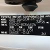 toyota alphard 2012 -TOYOTA--Alphard DBA-GGH20W--GGH20-8056476---TOYOTA--Alphard DBA-GGH20W--GGH20-8056476- image 31