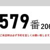 mitsubishi-fuso canter 2011 CFJ1649461 image 3