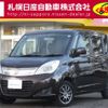 suzuki solio 2015 -SUZUKI--Solio DBA-MA15S--MA15S-266207---SUZUKI--Solio DBA-MA15S--MA15S-266207- image 1