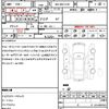 toyota corolla-sport 2019 CFJ1732685 image 21