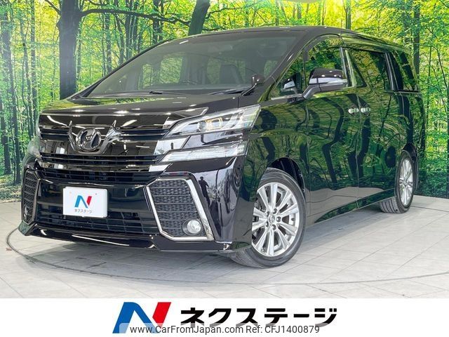 toyota vellfire 2017 -TOYOTA--Vellfire DBA-AGH30W--AGH30-0137178---TOYOTA--Vellfire DBA-AGH30W--AGH30-0137178- image 1