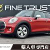 mini mini-others 2017 CFJ1680141 image 1