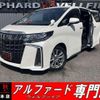 toyota alphard 2021 CFJ1756434 image 1