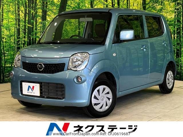 nissan moco 2015 -NISSAN--Moco DBA-MG33S--MG33S-693217---NISSAN--Moco DBA-MG33S--MG33S-693217- image 1