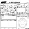 honda n-wgn 2017 -HONDA 【岡山 581け1702】--N WGN JH1-1325765---HONDA 【岡山 581け1702】--N WGN JH1-1325765- image 3