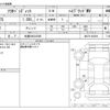 suzuki solio 2023 -SUZUKI 【札幌 504ﾋ3585】--Solio 5AA-MA37S--MA37S-642206---SUZUKI 【札幌 504ﾋ3585】--Solio 5AA-MA37S--MA37S-642206- image 3