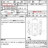 toyota hiace-van 2015 quick_quick_LDF-KDH206V_KDH206-8091002 image 21