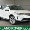 rover discovery 2020 -ROVER--Discovery 3DA-LC2NC--SALCA2AN1LH871570---ROVER--Discovery 3DA-LC2NC--SALCA2AN1LH871570- image 1