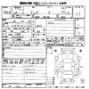 nissan dayz 2016 -NISSAN--DAYZ B21W-0328909---NISSAN--DAYZ B21W-0328909- image 3