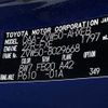 toyota prius 2016 -TOYOTA--Prius DAA-ZVW50--ZVW50-8029668---TOYOTA--Prius DAA-ZVW50--ZVW50-8029668- image 31