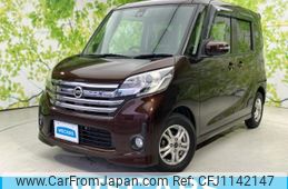 nissan dayz-roox 2016 quick_quick_DBA-B21A_B21A-0229630
