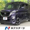 nissan roox 2020 -NISSAN--Roox 5AA-B44A--B44A-0014889---NISSAN--Roox 5AA-B44A--B44A-0014889- image 1