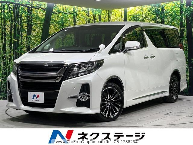 toyota alphard 2017 -TOYOTA--Alphard DBA-AGH35W--AGH35-0020089---TOYOTA--Alphard DBA-AGH35W--AGH35-0020089- image 1