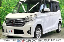 nissan dayz-roox 2014 quick_quick_B21A_B21A-0072730