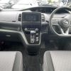 nissan serena 2021 -NISSAN--Serena 5AA-GFC27--GFC27-235313---NISSAN--Serena 5AA-GFC27--GFC27-235313- image 16