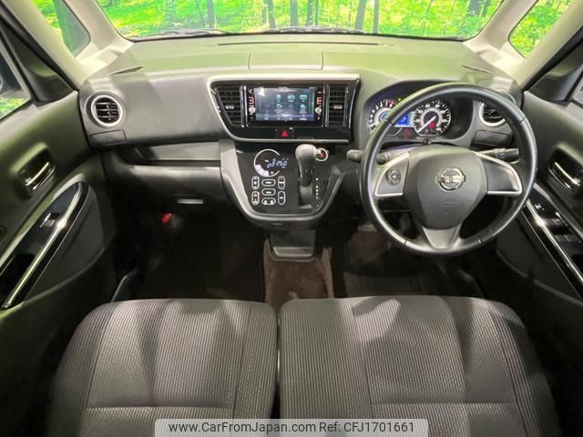 nissan dayz-roox 2017 CFJ1701661 image 2