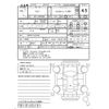 toyota voxy 2022 -TOYOTA--Voxy ZWR90W--ZWR90-0047940---TOYOTA--Voxy ZWR90W--ZWR90-0047940- image 4