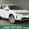 land-rover discovery-sport 2020 quick_quick_LC2NC_SALCA2AN1LH871570 image 1