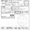 subaru rex 2025 CFJ1699878 image 3