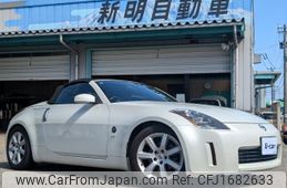nissan fairlady-z 2003 CFJ1682633