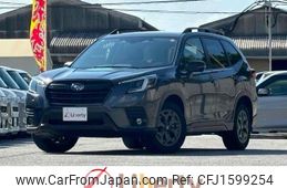 subaru forester 2022 CFJ1599254