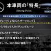 mercedes-benz v-class 2019 -MERCEDES-BENZ--Benz V Class LDA-447811--WDF44781323489486---MERCEDES-BENZ--Benz V Class LDA-447811--WDF44781323489486- image 3