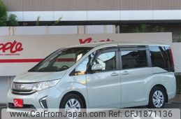 honda stepwagon 2015 CFJ1871136