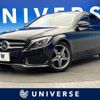 mercedes-benz c-class 2014 -MERCEDES-BENZ--Benz C Class RBA-205042--WDD2050422F060618---MERCEDES-BENZ--Benz C Class RBA-205042--WDD2050422F060618- image 1