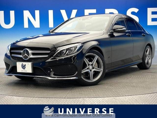 mercedes-benz c-class 2014 -MERCEDES-BENZ--Benz C Class RBA-205042--WDD2050422F060618---MERCEDES-BENZ--Benz C Class RBA-205042--WDD2050422F060618- image 1