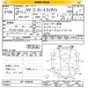 subaru xv 2012 CFJ1798156 image 3