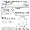 daihatsu mira-e-s 2012 -DAIHATSU 【名変中 】--Mira e:s LA310S--1016196---DAIHATSU 【名変中 】--Mira e:s LA310S--1016196- image 3