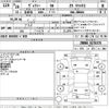 toyota voxy 2016 -TOYOTA--Voxy ZRR80W-0278378---TOYOTA--Voxy ZRR80W-0278378- image 3