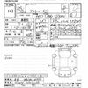 daihatsu atrai 2023 CFJ1642497 image 3