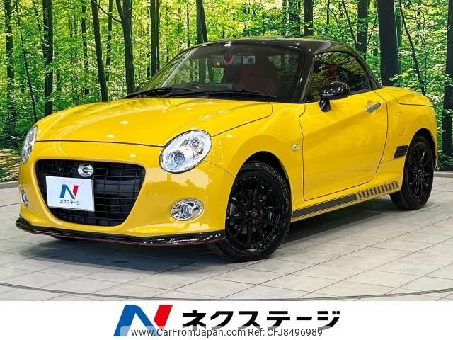 daihatsu copen 2017 -DAIHATSU--Copen DBA-LA400K--LA400K-0020256---DAIHATSU--Copen DBA-LA400K--LA400K-0020256- image 1