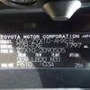 toyota c-hr 2017 -TOYOTA--C-HR DAA-ZYX10--ZYX10-2090505---TOYOTA--C-HR DAA-ZYX10--ZYX10-2090505- image 12