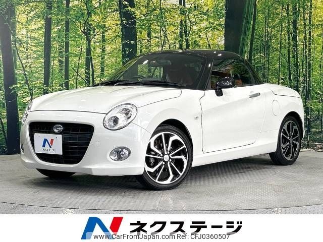 daihatsu copen 2019 -DAIHATSU--Copen DBA-LA400K--LA400K-0026257---DAIHATSU--Copen DBA-LA400K--LA400K-0026257- image 1