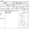 honda n-box 2016 -HONDA 【大分 580】--N BOX DBA-JF1--JF1-1818599---HONDA 【大分 580】--N BOX DBA-JF1--JF1-1818599- image 3