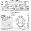 subaru sambar-dias-van undefined -SUBARU--Samber Dias Van KV3-179475---SUBARU--Samber Dias Van KV3-179475- image 3