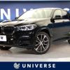 bmw x4 2020 -BMW--BMW X4 3DA-VJ20--WBAVJ920509B77322---BMW--BMW X4 3DA-VJ20--WBAVJ920509B77322- image 1