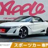 honda s660 2016 -HONDA--S660 DBA-JW5--JW5-1018246---HONDA--S660 DBA-JW5--JW5-1018246- image 1