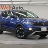 volkswagen t-cross 2020 quick_quick_C1DKR_WVGZZZC1ZMY020628 image 45