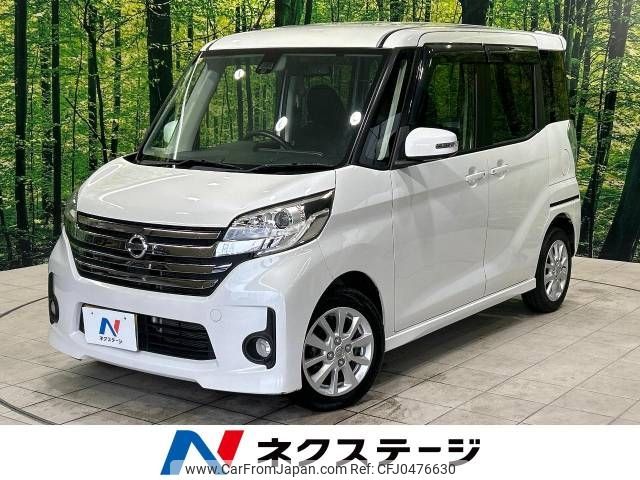 nissan dayz-roox 2014 -NISSAN--DAYZ Roox DBA-B21A--B21A-0090902---NISSAN--DAYZ Roox DBA-B21A--B21A-0090902- image 1