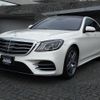 mercedes-benz s-class 2018 -MERCEDES-BENZ--Benz S Class DAA-222058--WDD2220582A407547---MERCEDES-BENZ--Benz S Class DAA-222058--WDD2220582A407547- image 1