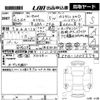 honda n-box 2024 -HONDA 【鳥取 581あ2677】--N BOX JF6-1005574---HONDA 【鳥取 581あ2677】--N BOX JF6-1005574- image 3