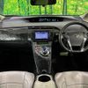 toyota prius 2012 -TOYOTA--Prius DAA-ZVW30--ZVW30-1602521---TOYOTA--Prius DAA-ZVW30--ZVW30-1602521- image 3