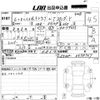 daihatsu hijet-truck 2024 -DAIHATSU 【愛媛 480ね2267】--Hijet Truck S510P-0578767---DAIHATSU 【愛媛 480ね2267】--Hijet Truck S510P-0578767- image 3