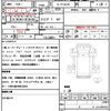 mitsubishi-fuso super-great 2007 quick_quick_PJ-FP54JDR_FP54JD-541800 image 21