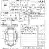 toyota corolla-fielder 2012 CFJ1611539 image 3