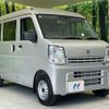 suzuki every 2025 CFJ1636236 image 16